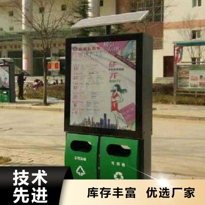 智能分类垃圾箱_滚动灭蚊灯箱生产厂家支持大批量采购
