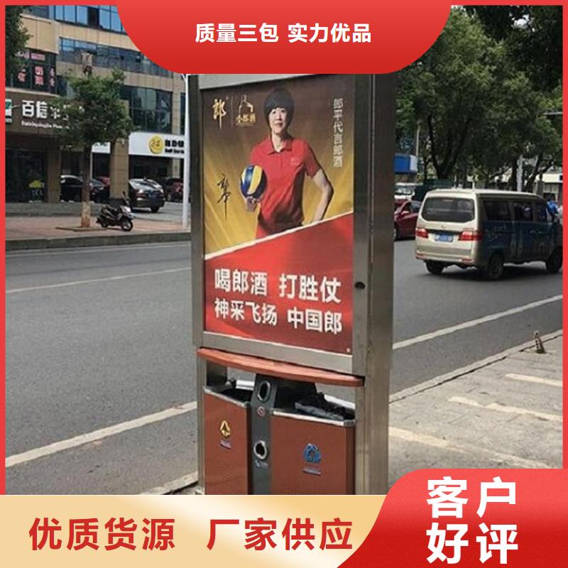 智能公交站台-视频-智能公交站台(锐思)覆盖地域山东省德州市平原|临邑|潍坊|青岛|济南|淄博|东营