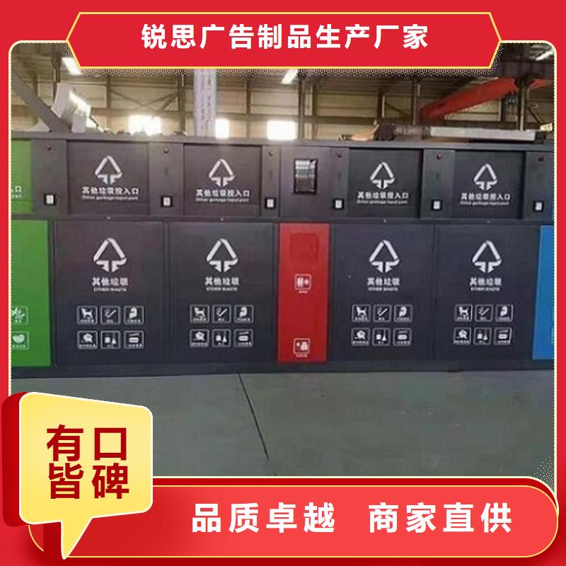 智能分类垃圾箱_滚动灭蚊灯箱生产厂家支持大批量采购
