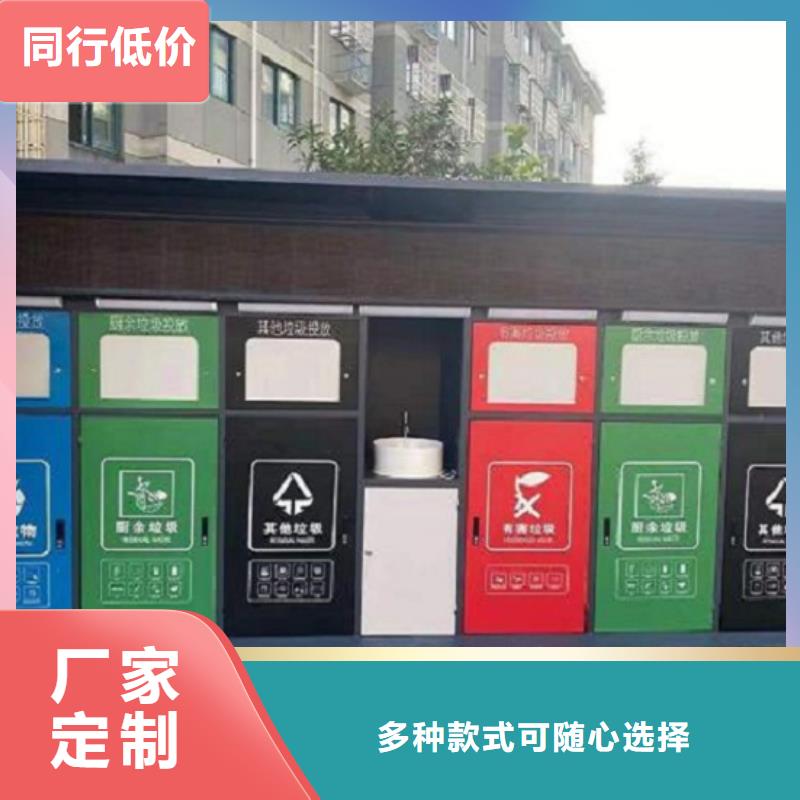 智能分类垃圾箱滚动灭蚊灯箱生产厂家精工细致打造