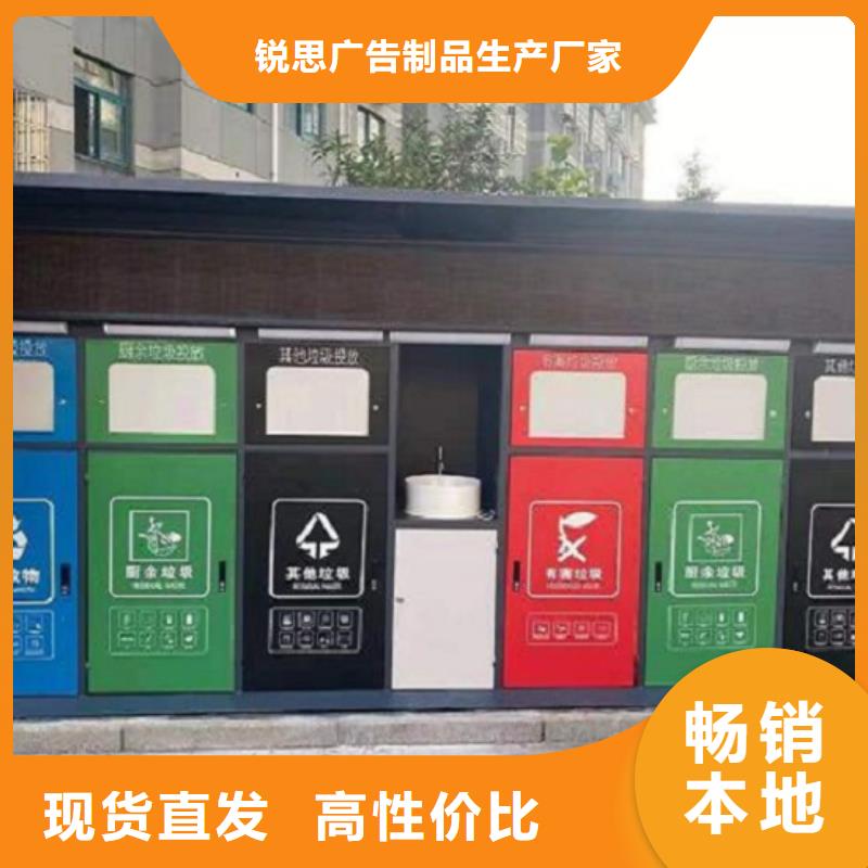 智能分类垃圾箱_滚动灭蚊灯箱生产厂家支持大批量采购