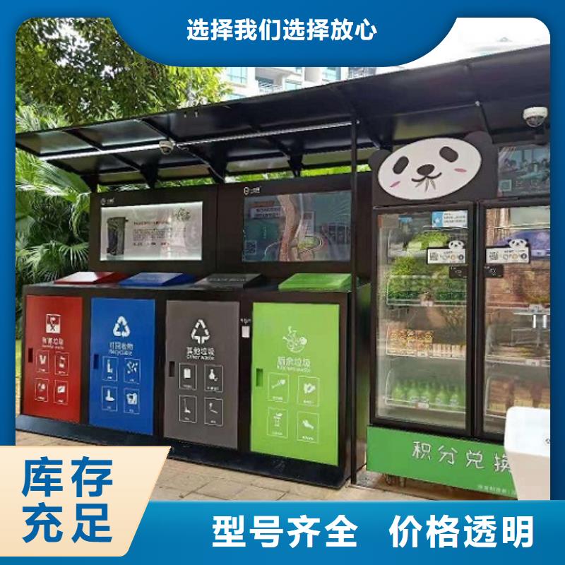 智能分类垃圾箱滚动灭蚊灯箱生产厂家精工细致打造