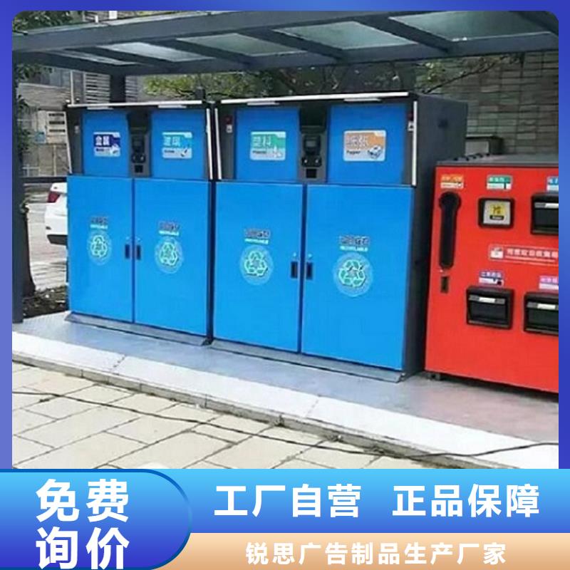 智能分类垃圾箱滚动灭蚊灯箱生产厂家精工细致打造