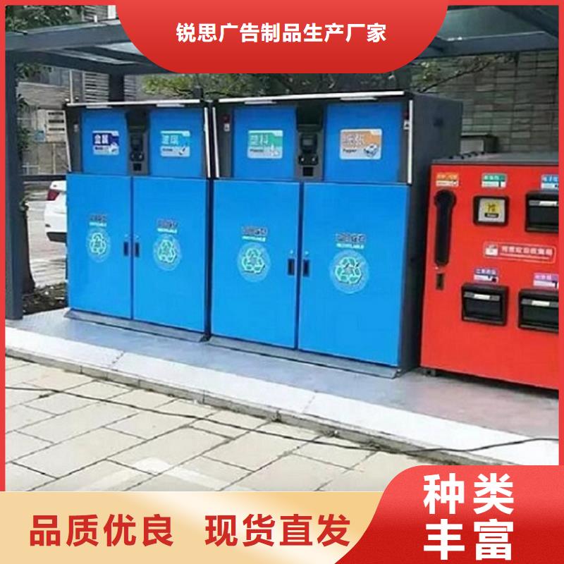 智能分类垃圾箱_宣传栏灯箱制作通过检测