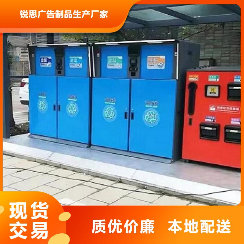 智能公交站台-视频-智能公交站台(锐思)覆盖地域山东省德州市平原|临邑|潍坊|青岛|济南|淄博|东营