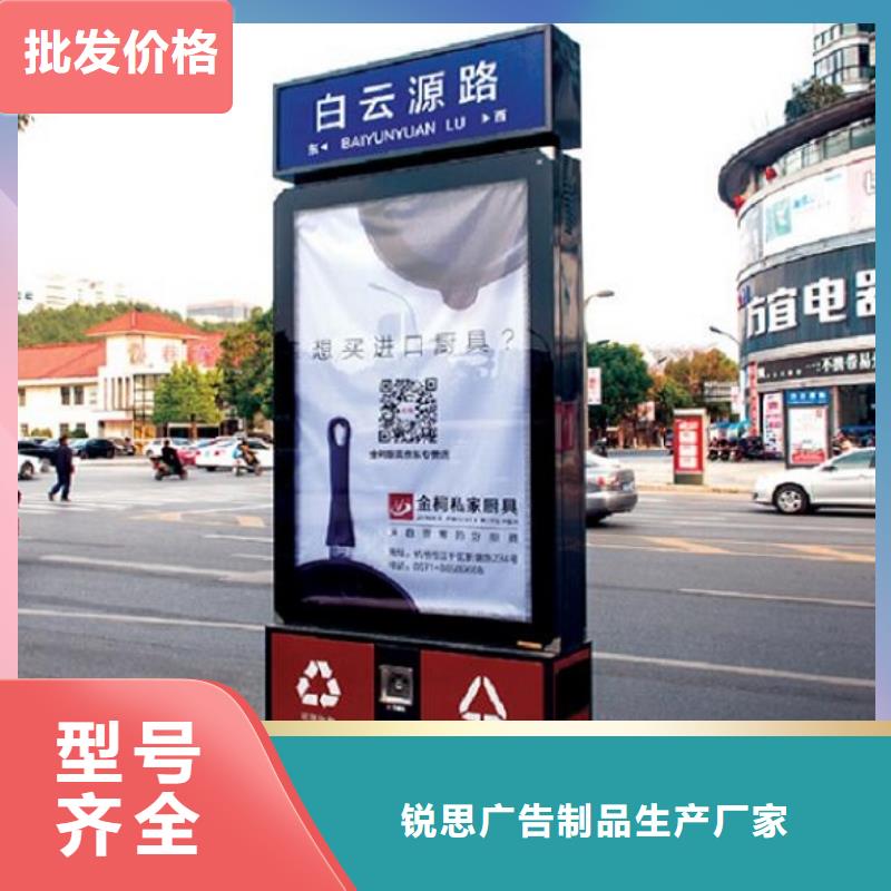 智能分类垃圾箱_宣传栏灯箱制作通过检测