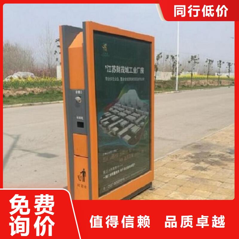 智能分类垃圾箱_宣传栏灯箱制作通过检测