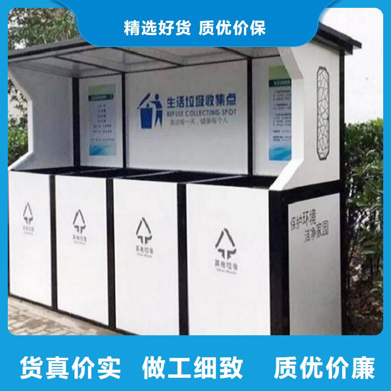智能分类垃圾箱_滚动灭蚊灯箱生产厂家支持大批量采购