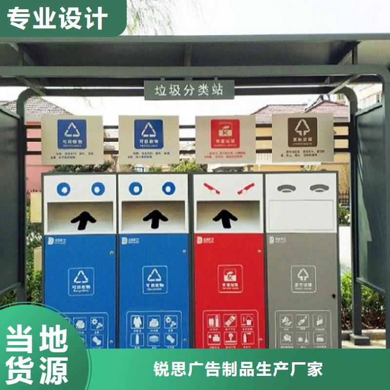 智能公交站台-视频-智能公交站台(锐思)覆盖地域山东省德州市平原|临邑|潍坊|青岛|济南|淄博|东营