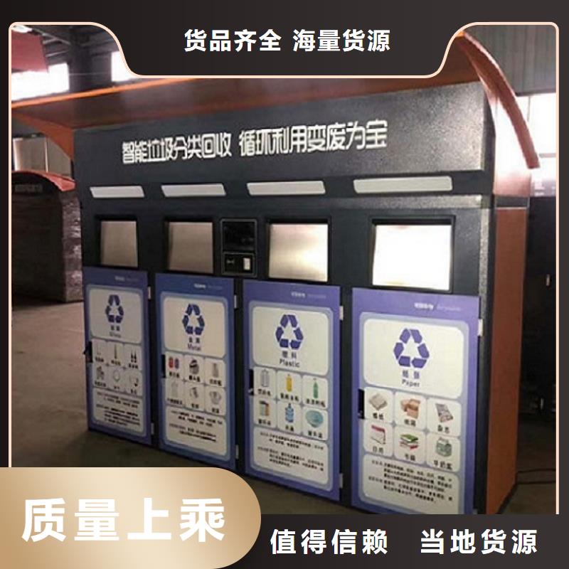 智能分类垃圾箱滚动灭蚊灯箱生产厂家精工细致打造