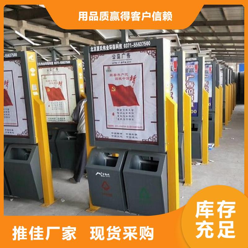 智能公交站台-视频-智能公交站台(锐思)覆盖地域山东省德州市平原|临邑|潍坊|青岛|济南|淄博|东营