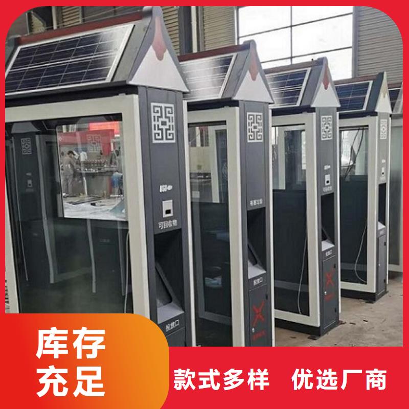 智能分类垃圾箱_宣传栏灯箱制作通过检测