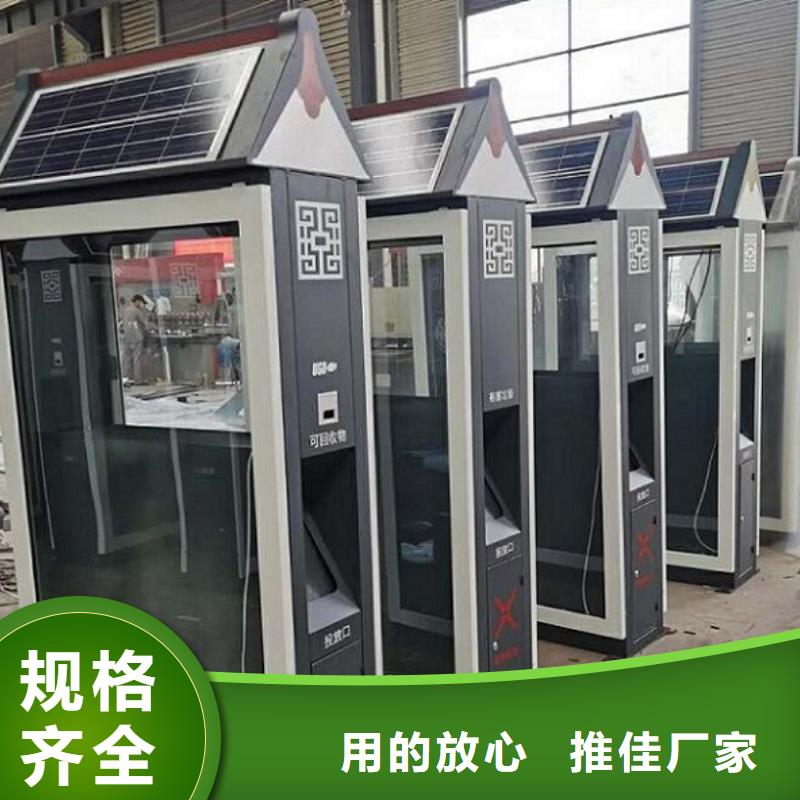 智能分类垃圾箱_滚动灭蚊灯箱生产厂家支持大批量采购