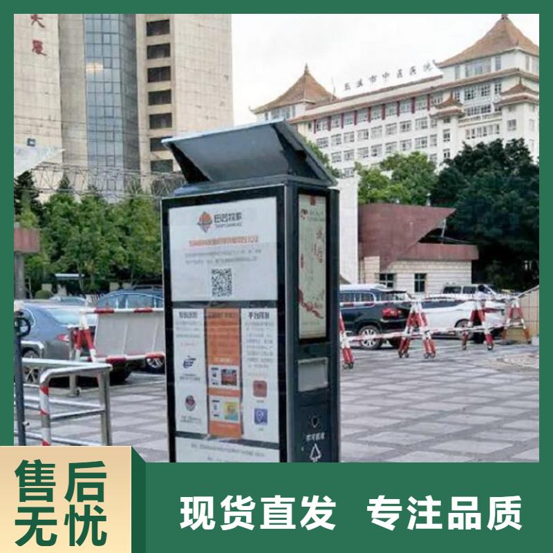 智能分类垃圾箱滚动灭蚊灯箱生产厂家精工细致打造