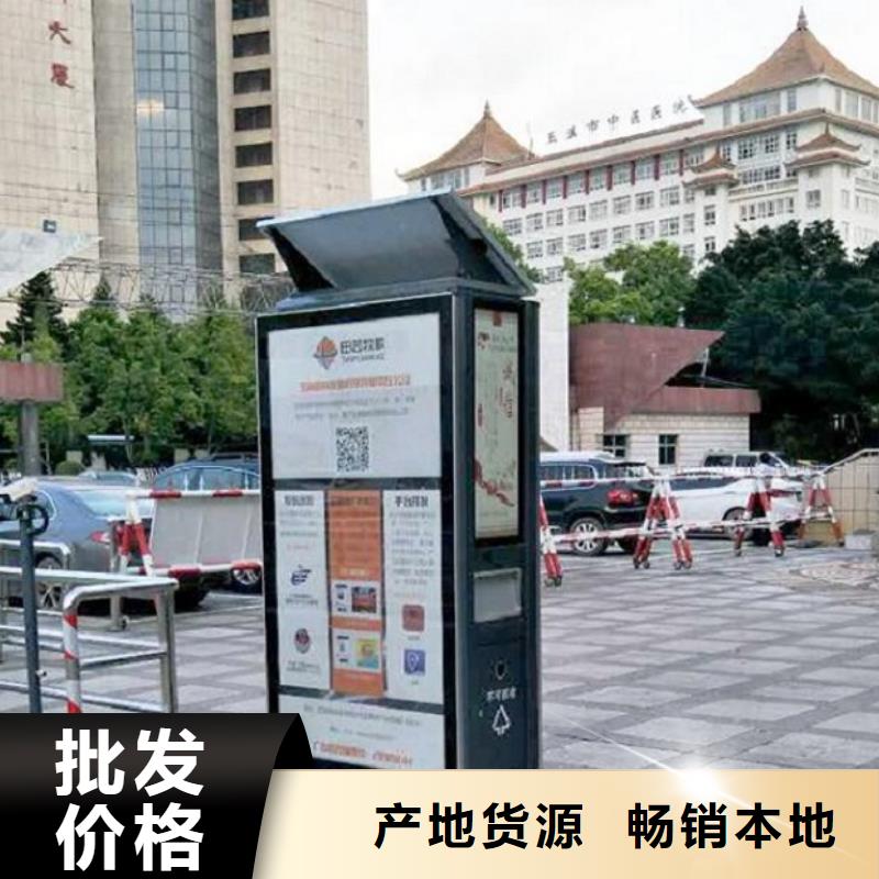 智能分类垃圾箱_宣传栏灯箱制作通过检测