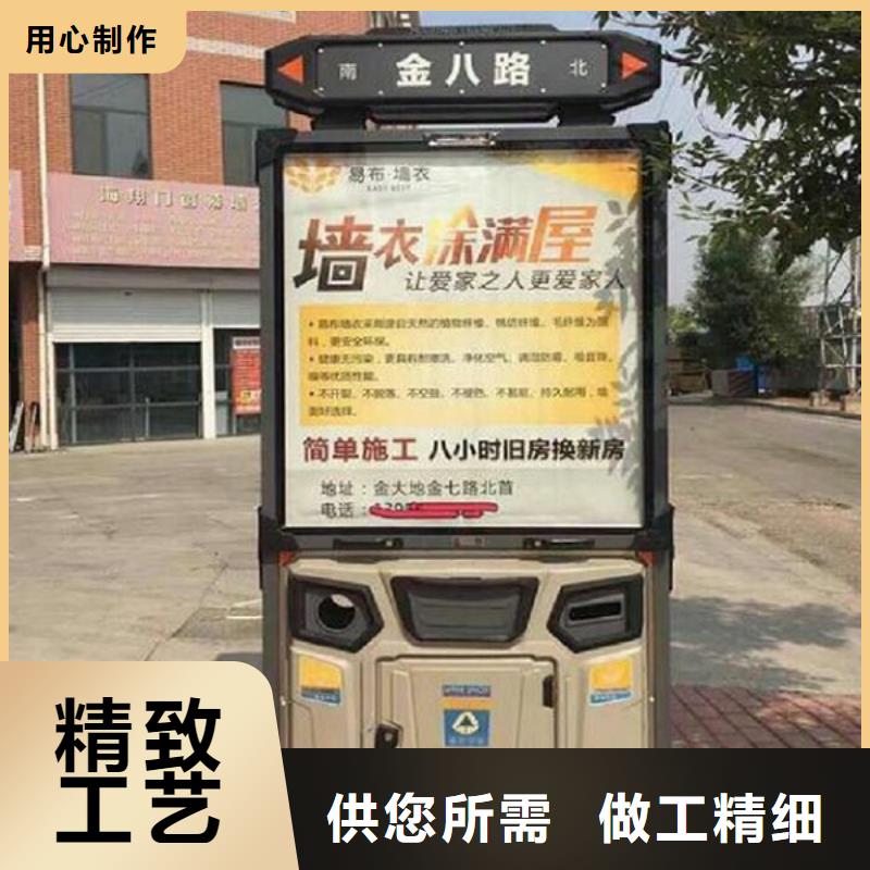 智能分类垃圾箱滚动灭蚊灯箱生产厂家精工细致打造