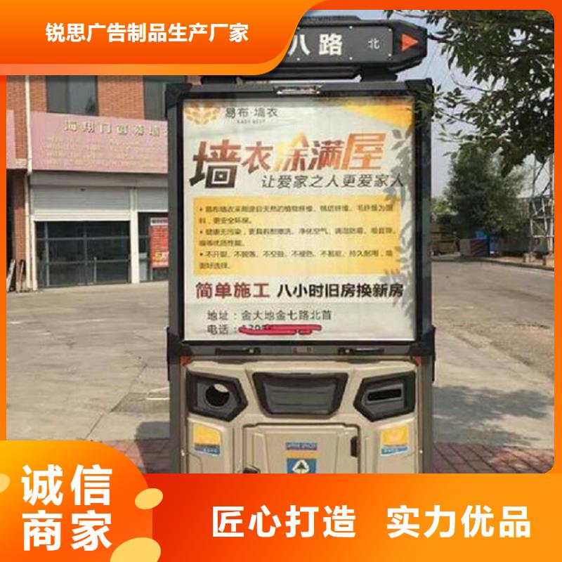 智能分类垃圾箱_宣传栏灯箱制作通过检测
