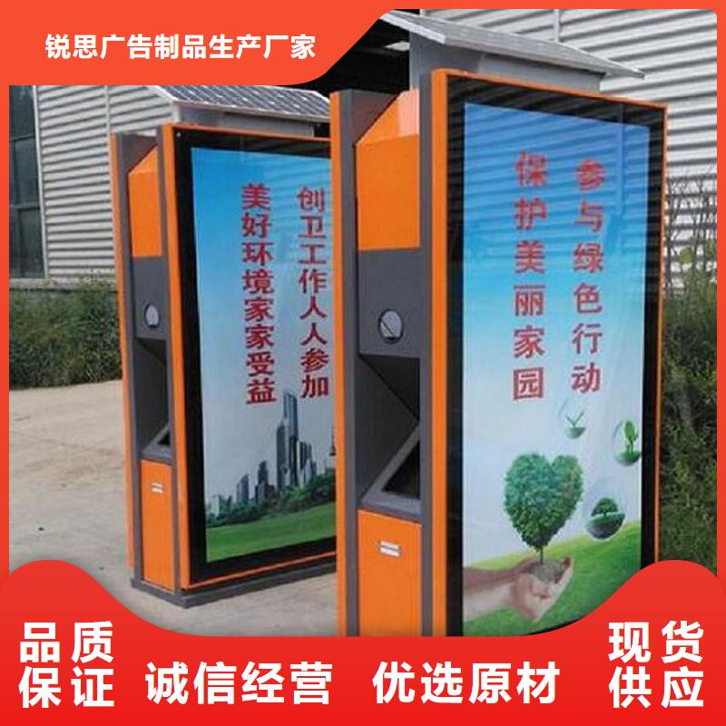 智能分类垃圾箱滚动灭蚊灯箱生产厂家精工细致打造