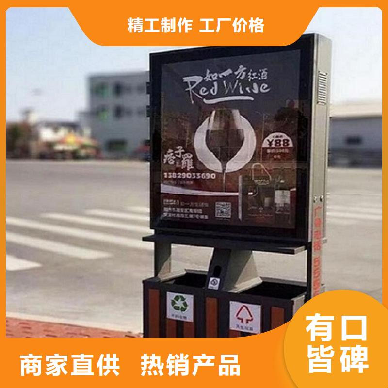 智能分类垃圾箱_宣传栏灯箱制作通过检测