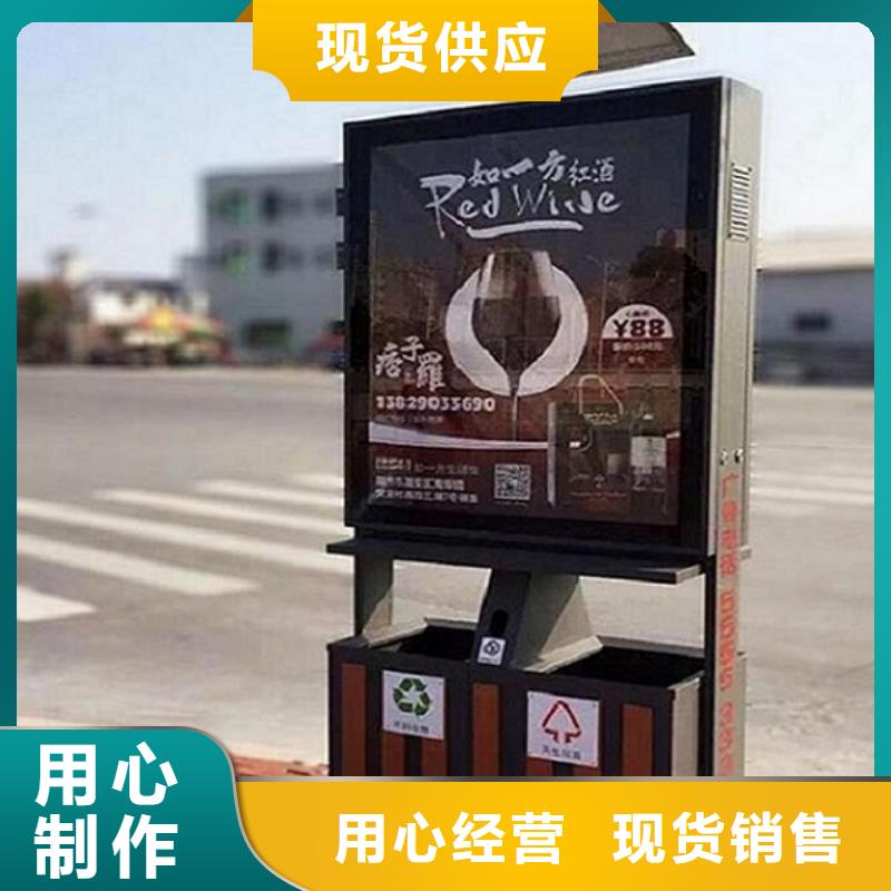 智能分类垃圾箱滚动灭蚊灯箱生产厂家精工细致打造