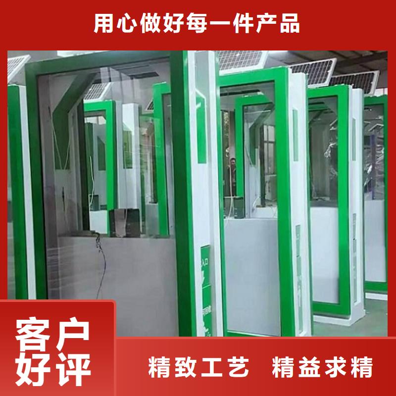 智能分类垃圾箱滚动灭蚊灯箱生产厂家精工细致打造