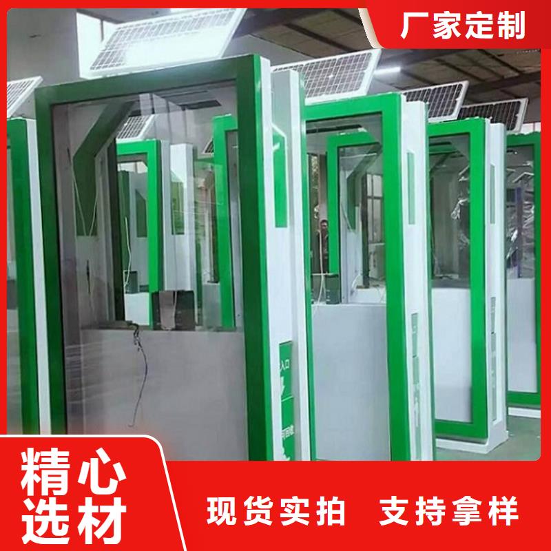 智能分类垃圾箱_宣传栏灯箱制作通过检测