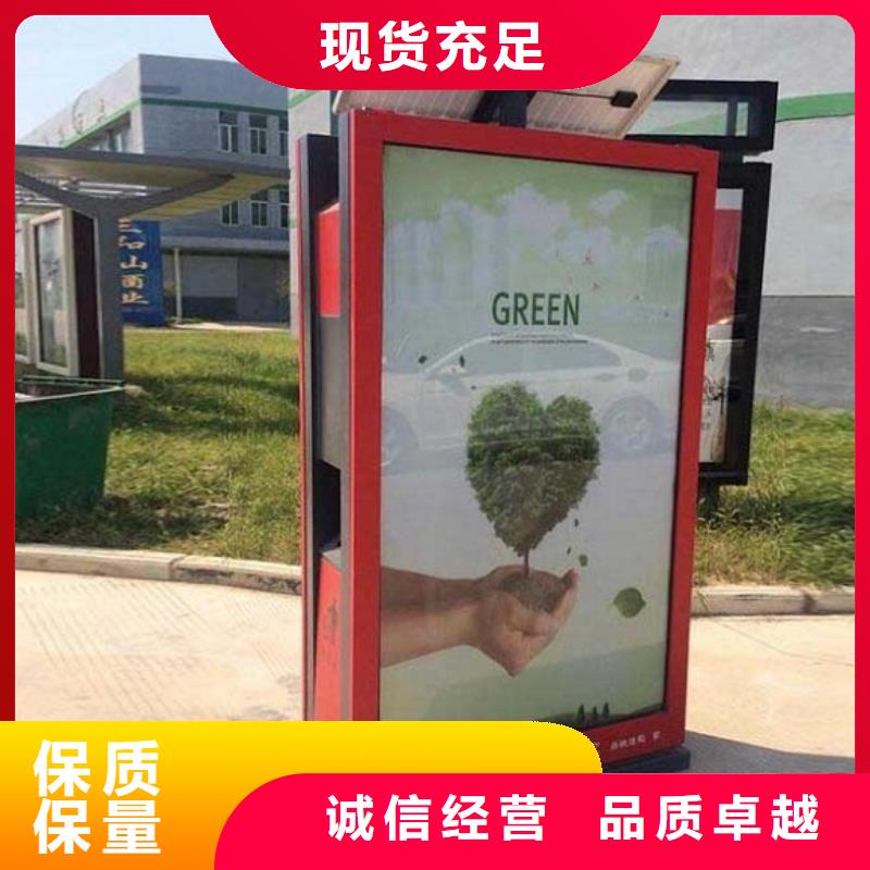 智能分类垃圾箱_宣传栏灯箱制作通过检测