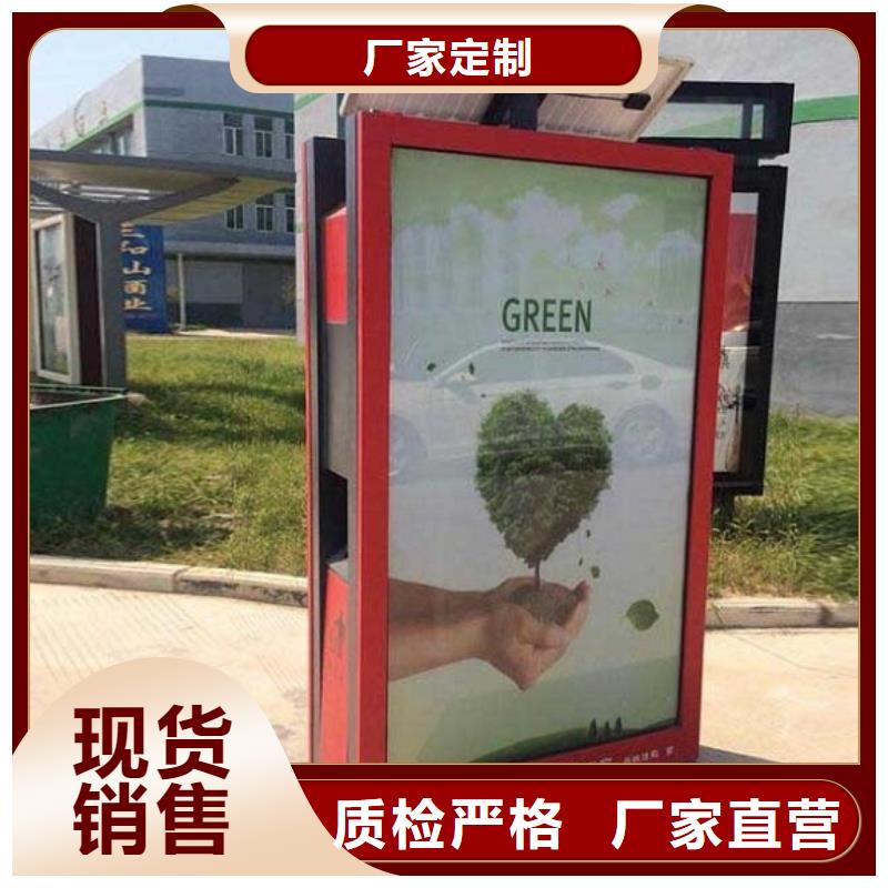 智能分类垃圾箱滚动灭蚊灯箱生产厂家精工细致打造