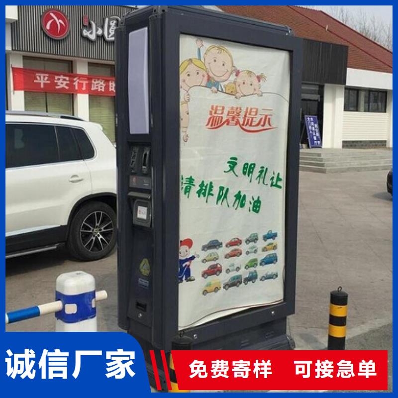 智能分类垃圾箱滚动灭蚊灯箱生产厂家精工细致打造