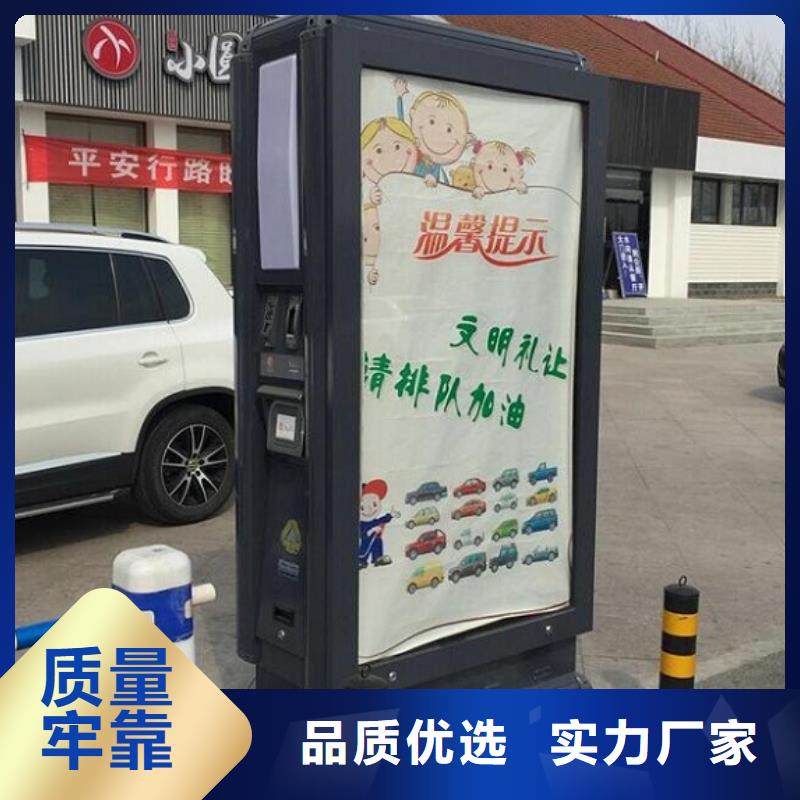 智能分类垃圾箱_宣传栏灯箱制作通过检测
