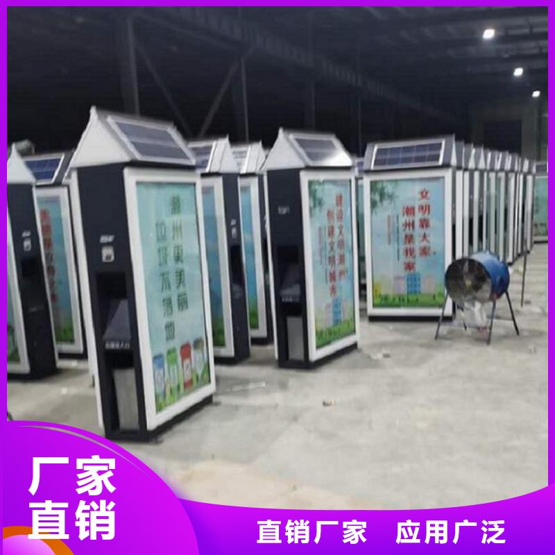 智能分类垃圾箱_宣传栏灯箱制作通过检测