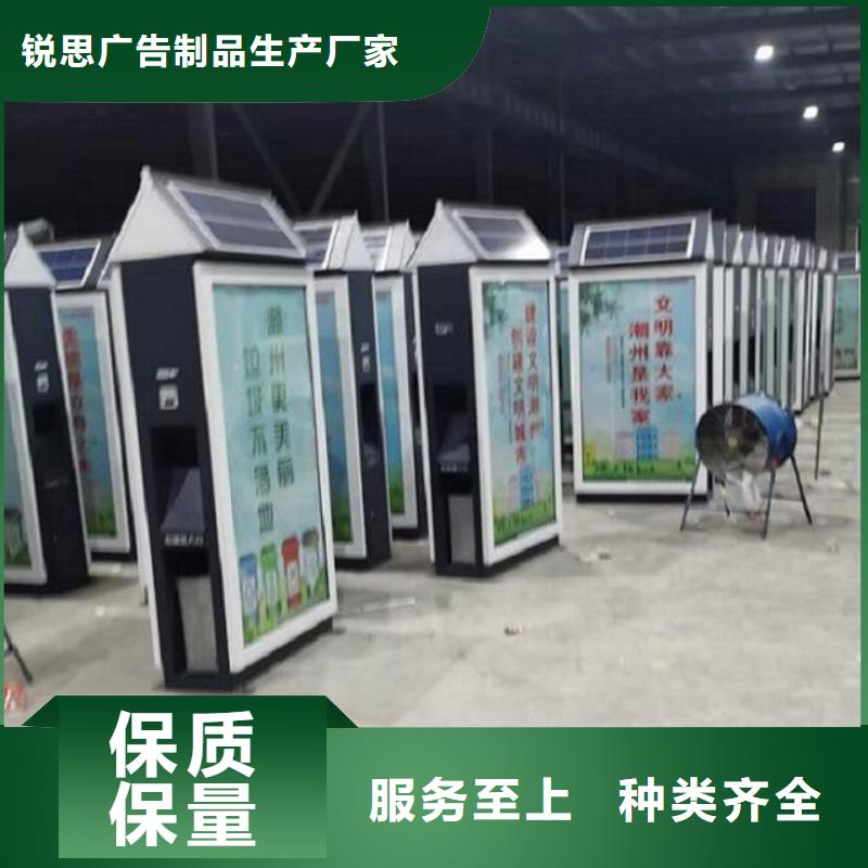 智能分类垃圾箱滚动灭蚊灯箱生产厂家精工细致打造