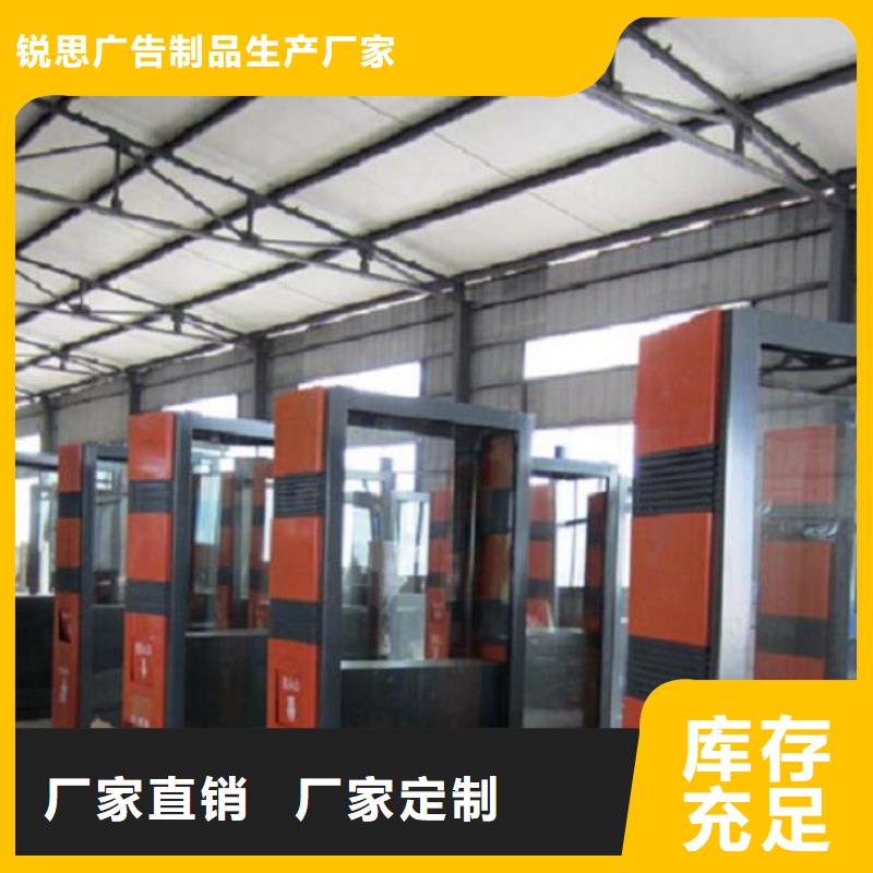 智能公交站台-视频-智能公交站台(锐思)覆盖地域山东省德州市平原|临邑|潍坊|青岛|济南|淄博|东营