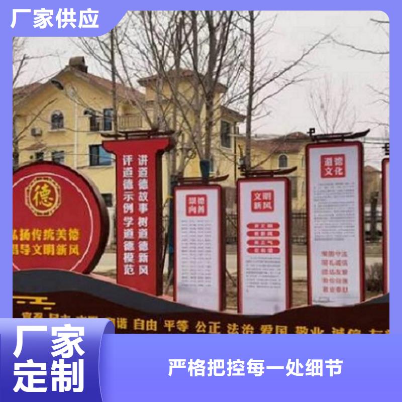 核心价值观_路名牌滚动灯箱放心选购