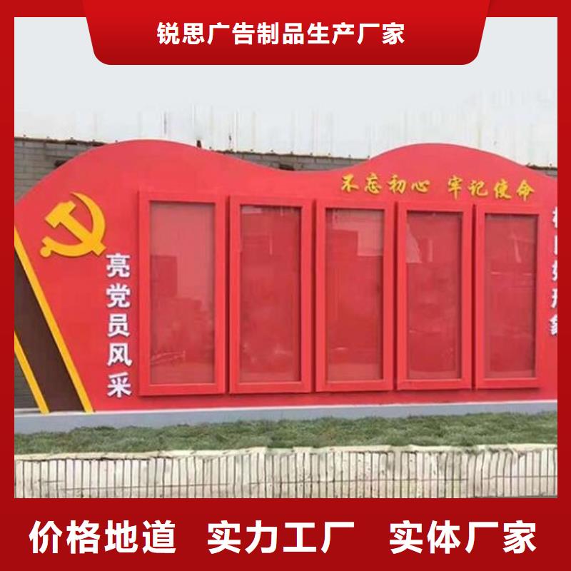 不锈钢核心价值观诚信厂家