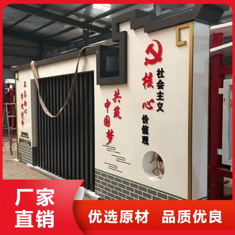 不锈钢核心价值观诚信厂家