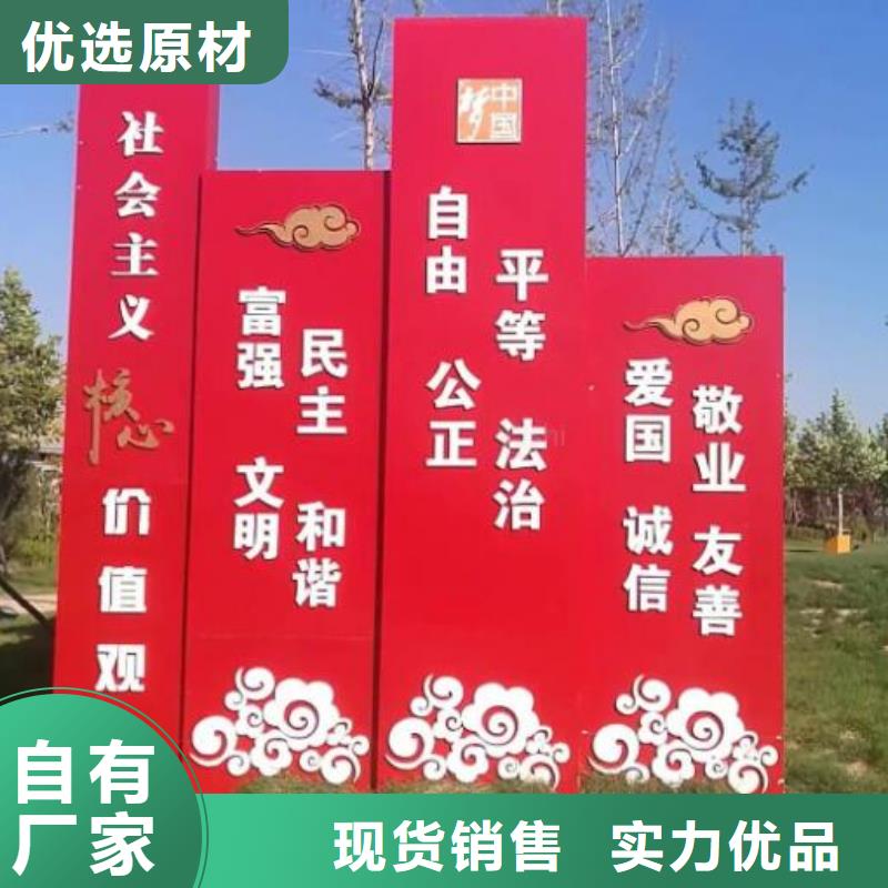 核心价值观公交站台生产厂家经久耐用