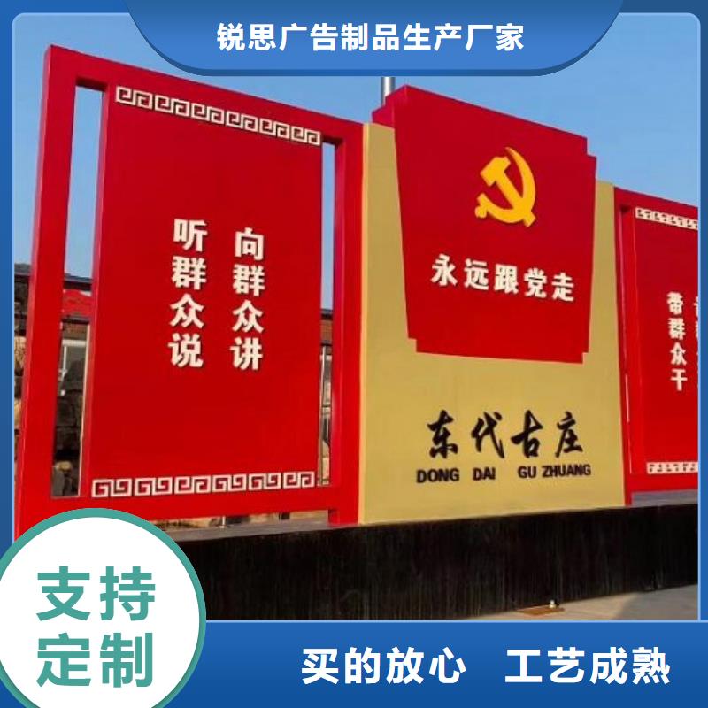垃圾箱生产厂家-视频-宁国|郎溪|淮南|马鞍山|亳州|六安|池州|安庆垃圾箱生产厂家支持加工定制-锐思广告制品生产厂家(宣城市分公司)