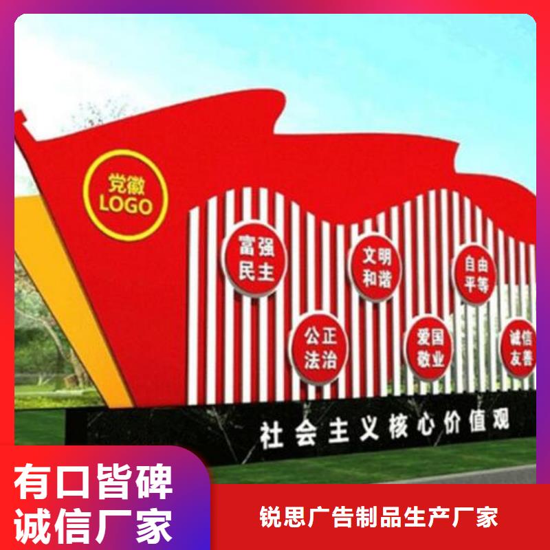 核心价值观灭蚊灯箱产地直销