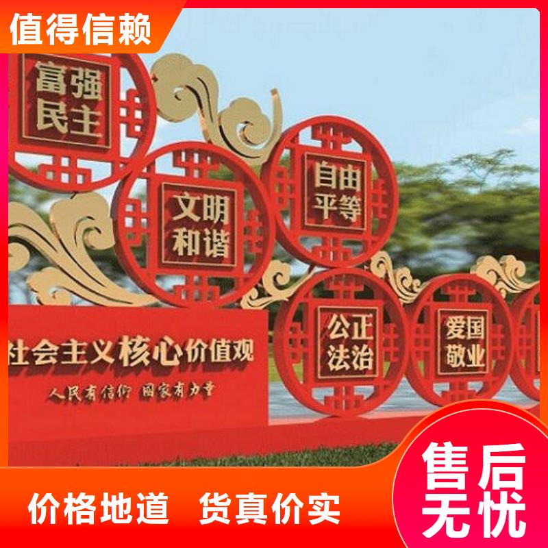 核心价值观公交站台生产厂家经久耐用