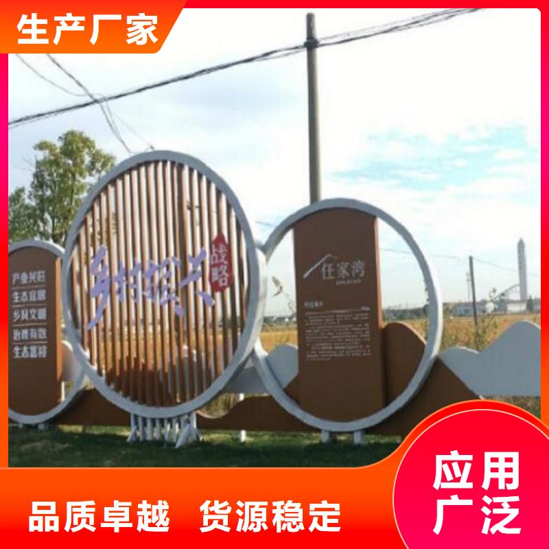 核心价值观公交站台生产厂家经久耐用