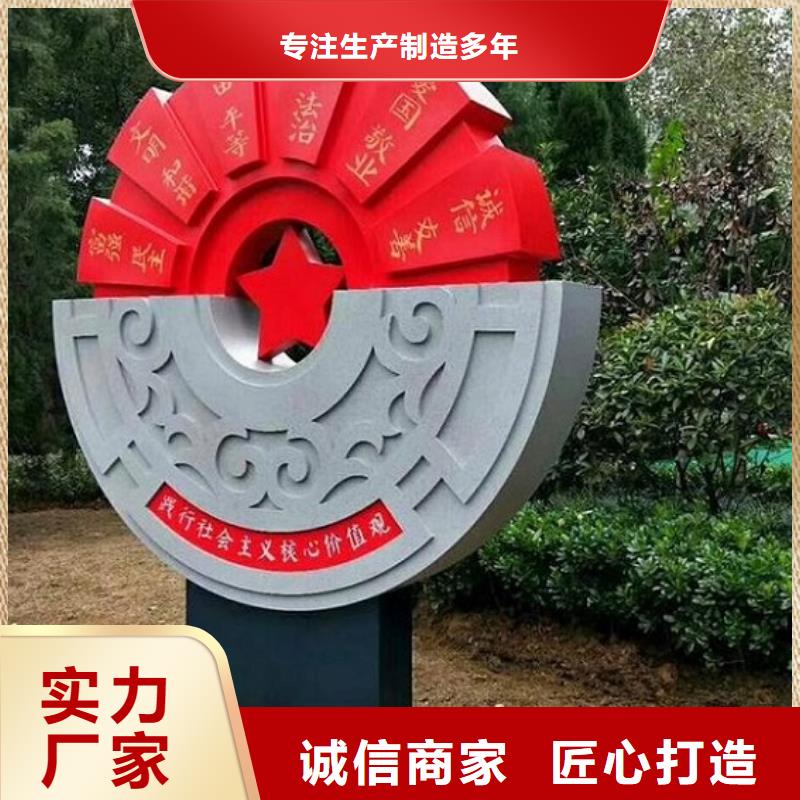 核心价值观_路名牌滚动灯箱放心选购