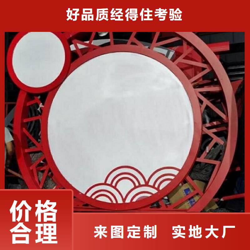 不锈钢核心价值观诚信厂家