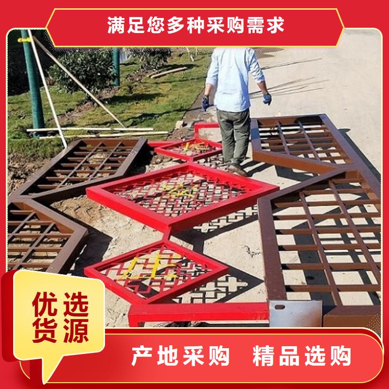 不锈钢核心价值观诚信厂家