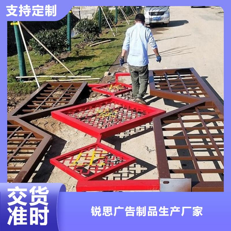 核心价值观公交站台生产厂家经久耐用