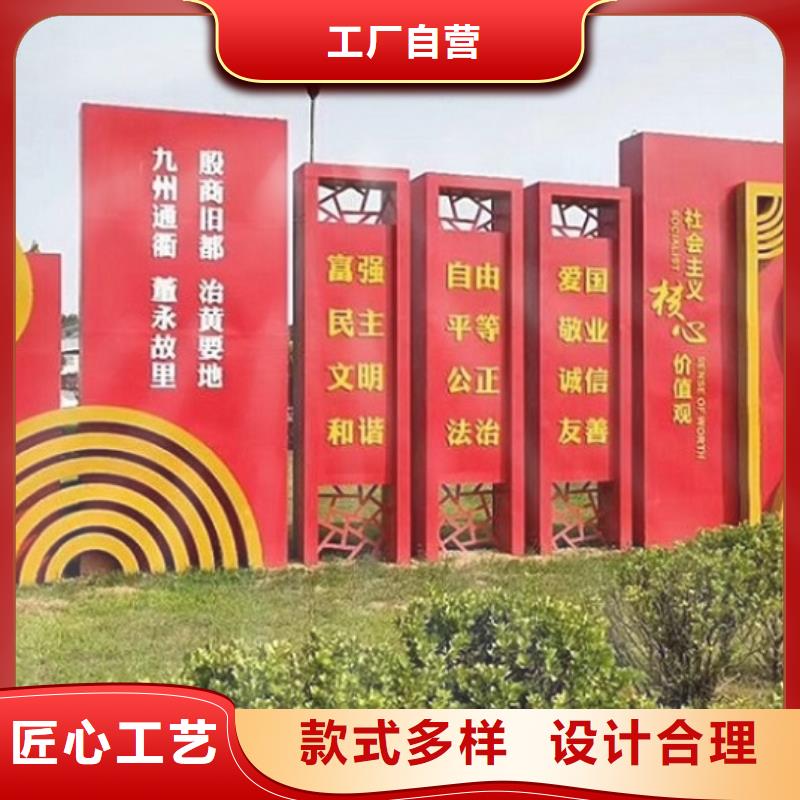 核心价值观公交站台生产厂家经久耐用