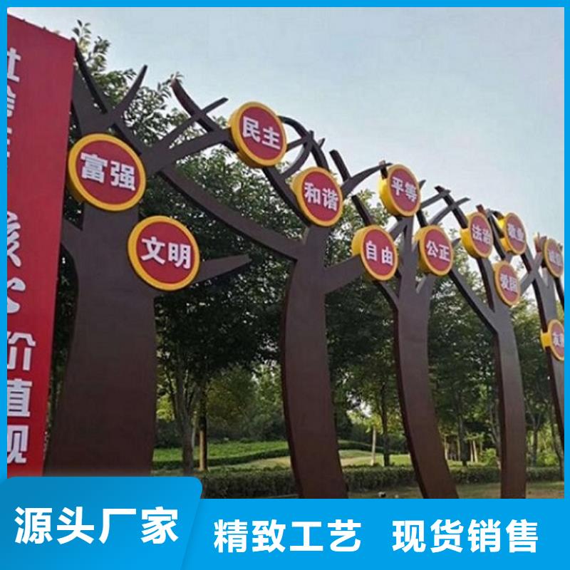 核心价值观公交站台生产厂家经久耐用