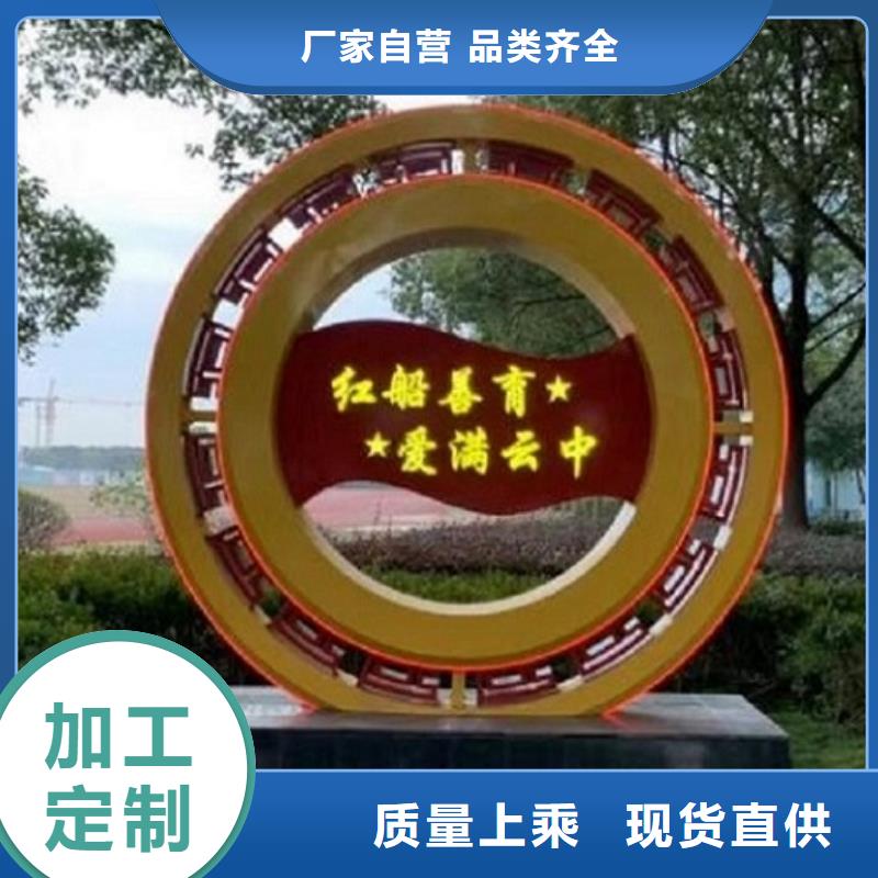 核心价值观公交站台生产厂家经久耐用