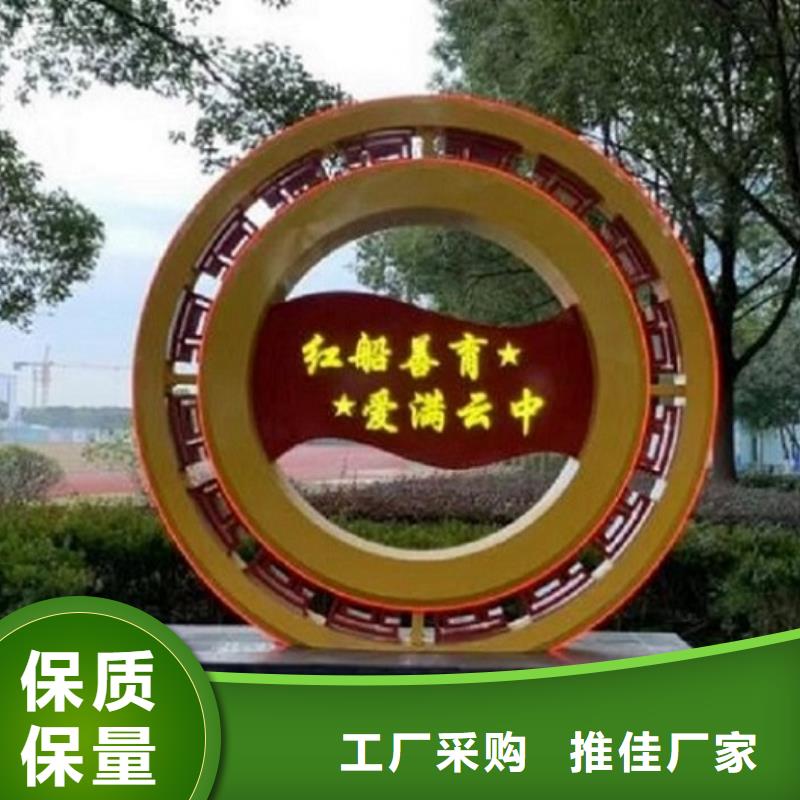 不锈钢核心价值观诚信厂家