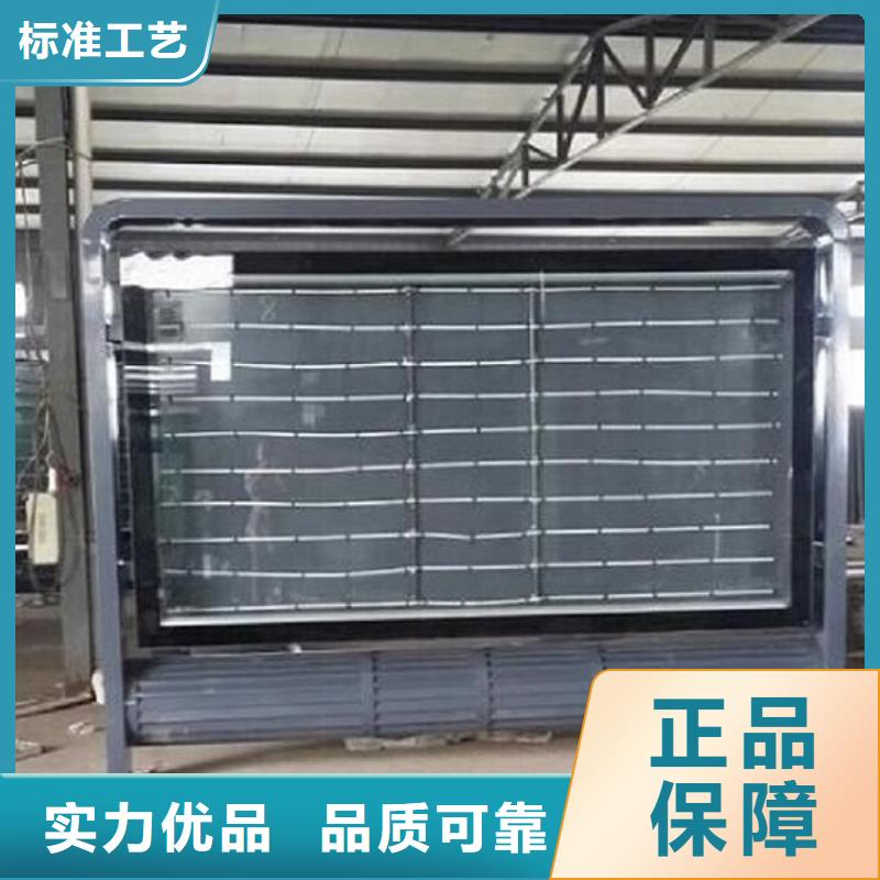 滚动灭蚊灯箱太阳能阅报栏社区灯箱服务周到
